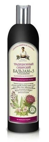 Syberyjski Balsam Nr3 na Łopianowym Propolisie Przeciw Wypadaniu Włosów, 550ml