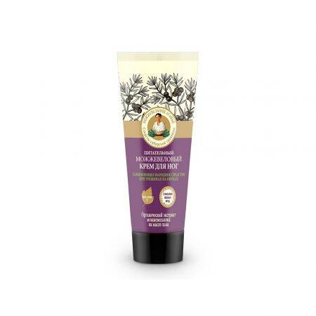 Jałowcowy, Odżywczy Krem do Stóp, 75 ml